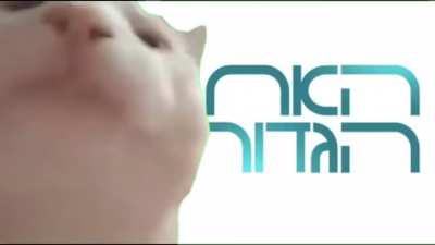 וייב_במציאות