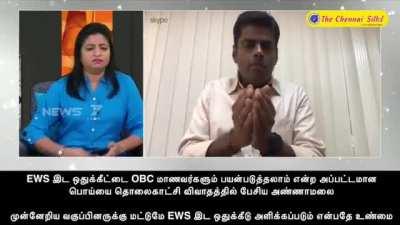 OBCs can come under EWS Quota - Annamalai