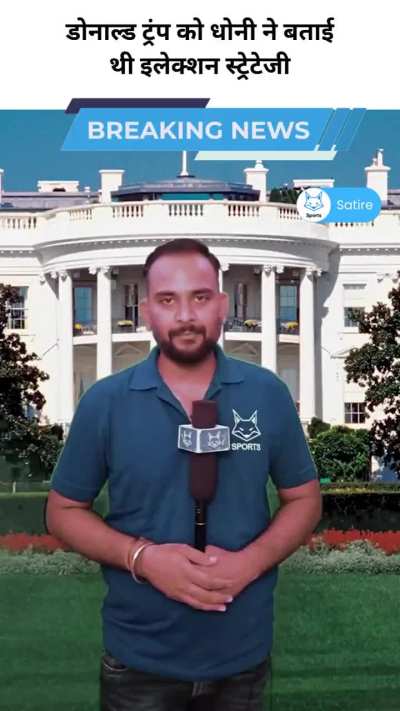 The reason for victory of DOLAAND TRUMP