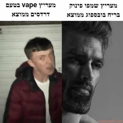 סבון