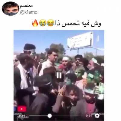 هه