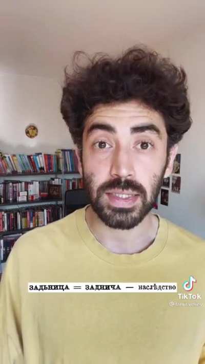 Что означает 