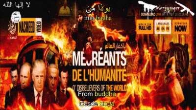 Oh Disbelievers Of The World (sub esp/eng/trans/arabic) (Official Audio)