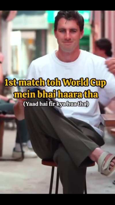 Indian fans plzz remind me, who won the WC last year, after loosing their first match. 🤫