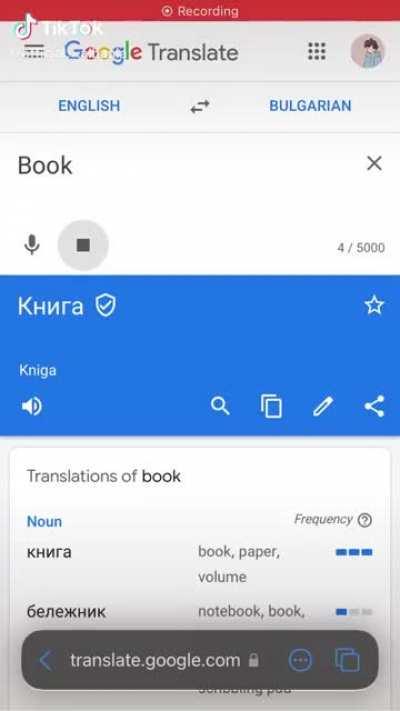 Least racist word in Bulgaria