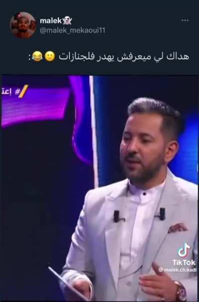 Are you good with talking about embarrassing/sad things ?