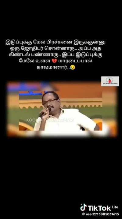 Did anyone notice this G. Marimuthu's video where he downplays josiyam 