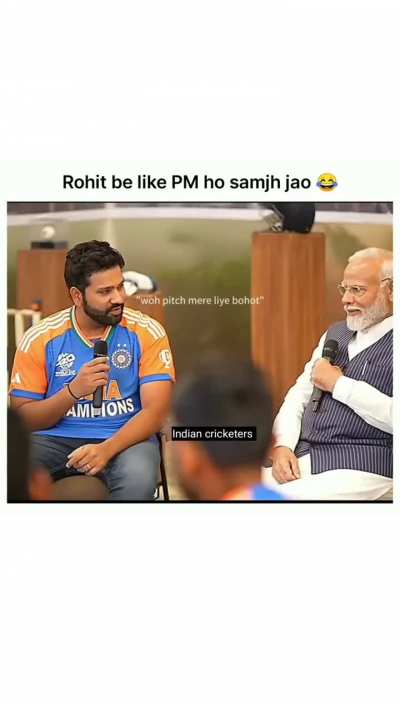 Rohit Sharma be like- Samajh jao