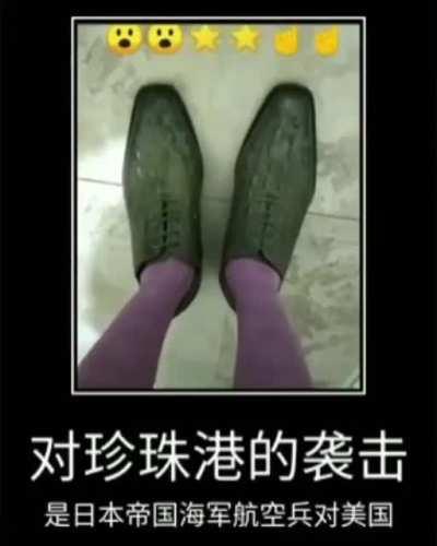 I see the shoes I see the money