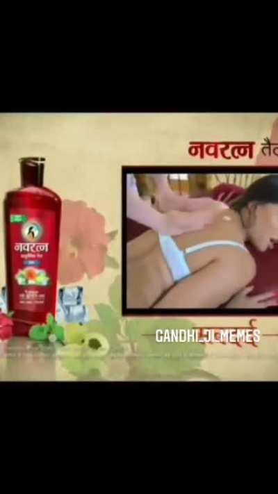 Tandha tandha cool cool