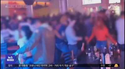 Camp Humphreys and Osan Airforce base in south korea holding no mask club party every friday with American soldiers