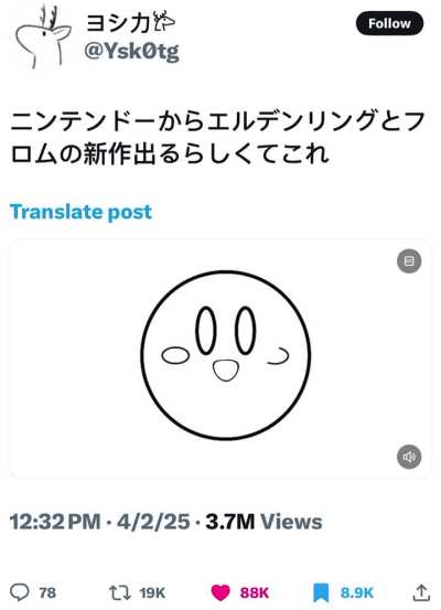 Japanese method to draw Kirby