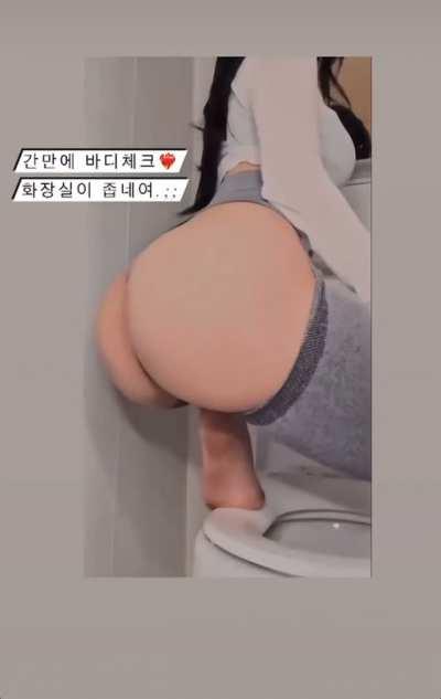 Yuyuhwa got that juicy booty