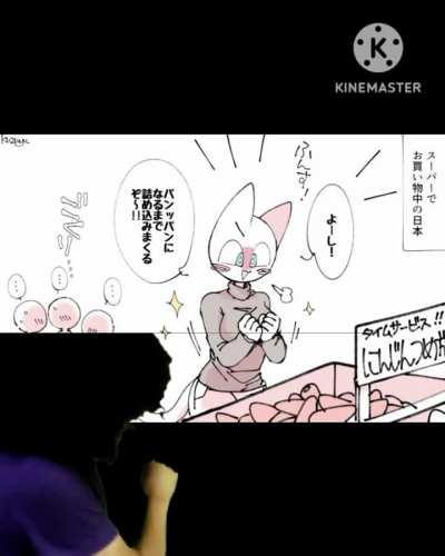 eh its actually kinda good