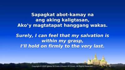 531 – DI KO SASAYANGIN ANG KAHALALAN KONG NATAMO (to be sung on MAY 10-11, 2025)