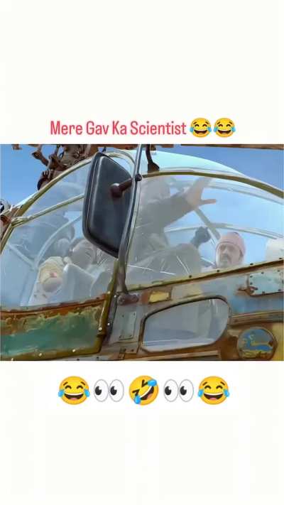 Mere gaon ka scientist 😂