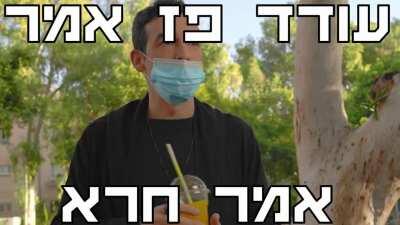 2020 תיגמרי כבר😭
