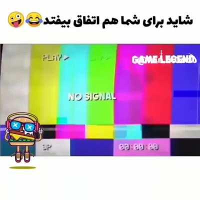 چرا هر بار میبینم از خنده میمرم=/ sam 😂