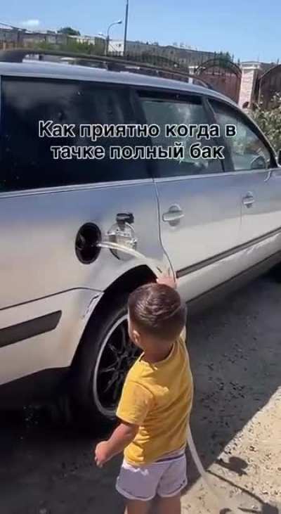 До полного!