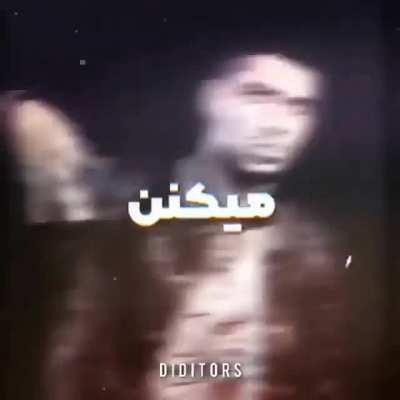 Reza pishro × Eminem