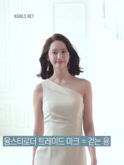 Yoona