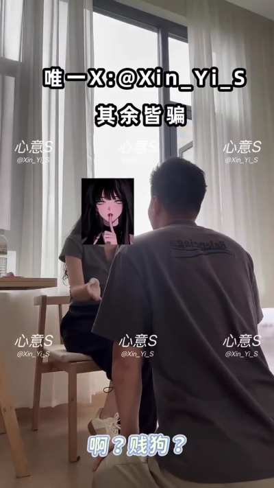 Chinese face slapping