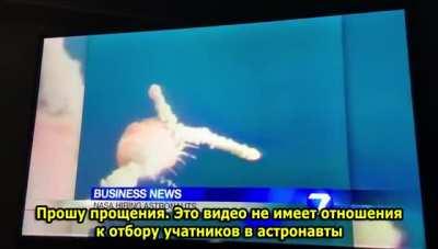 Записывайся в астронавты