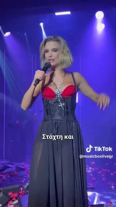 Κατερίνα Λιόλιου...