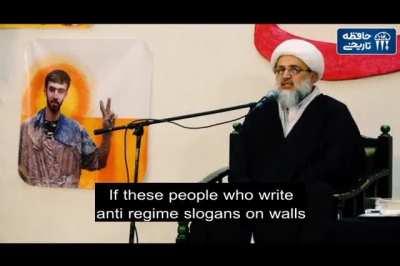 Listen to this mullah admitting that, in his own words, 99.5% of the curse words by Iranian people are aimed at the 