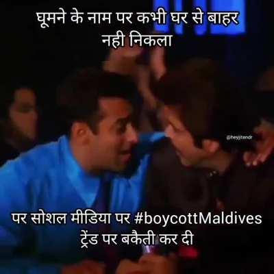 Majak masti chalti rahne chahiye...🍷🍷🗿🗿