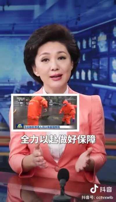 央视新闻联播官方：降雨更大，手段科学，最少事故，我们才是应对极端天气给有的样子！