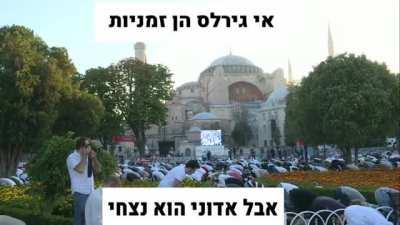 אי_גירלס_במ