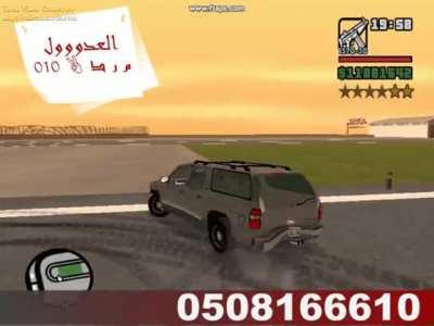 Unironic video from 2009 (حرامي السيارات العدووول)