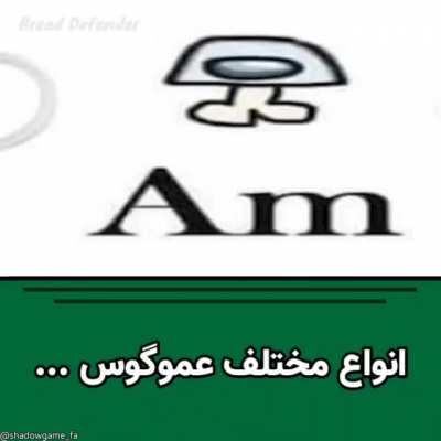 سم خالصصص🤣🤣🤣🤣