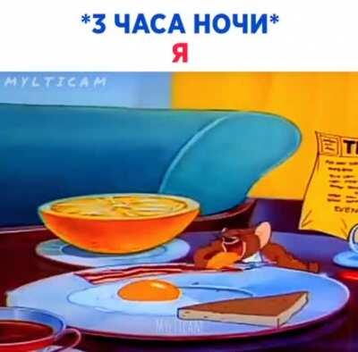 Как-то так, да