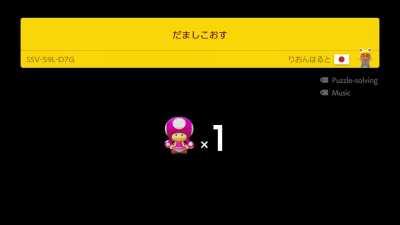 The Super Expert skip of the century