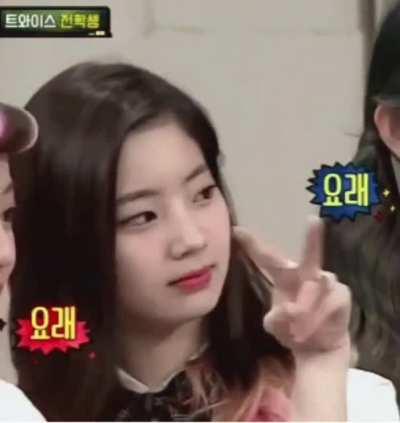 Dahyun so cute