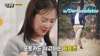 송지효 from the latest RM ep~