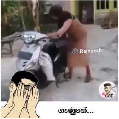 Ammo ekata nam kora una. Meka upvote karala ManiYa wath kora karawamu 😂💔