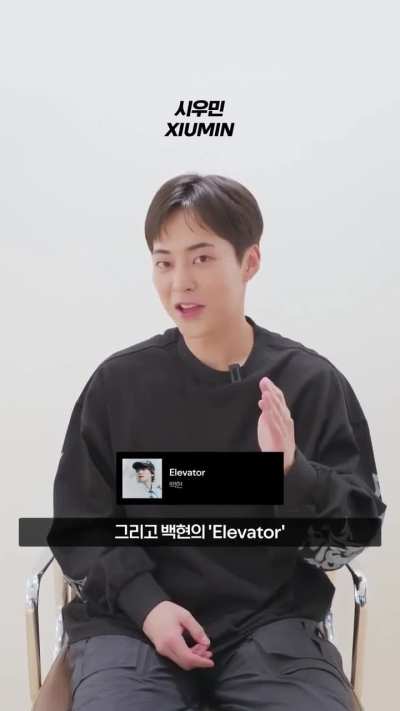 251021 Spotify Korea Instagram update with Xiumin