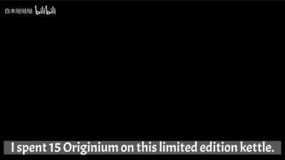 MVP Award (Skin) for Gravel 白木哒哒哒