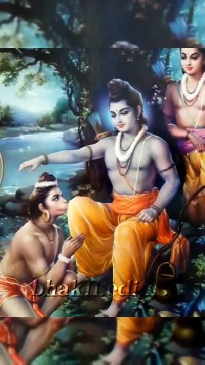 Shree Ram 