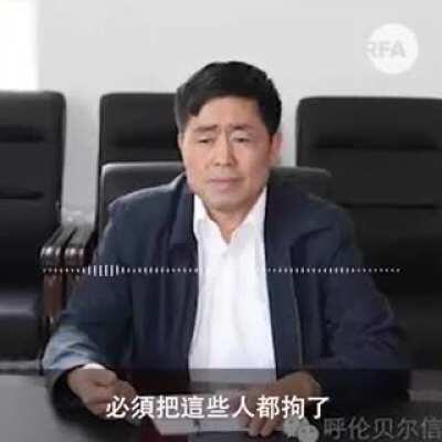 信访局长：我告诉你必须打