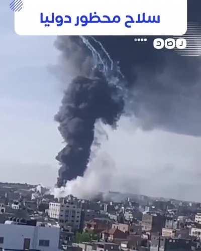 以色列又用白磷弹了