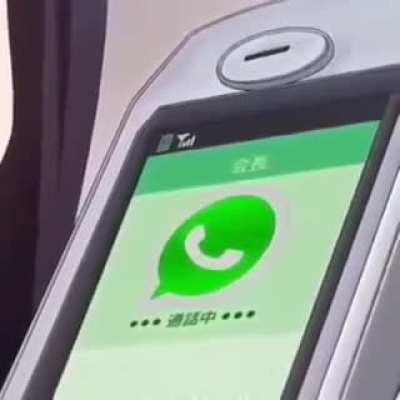 A neochode caller from WhatsApp