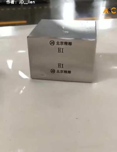 Seamlessly cut metal pieces!