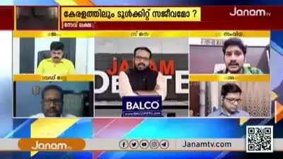 അങ്ങനെ ആണെങ്കിൽ ഓകെ