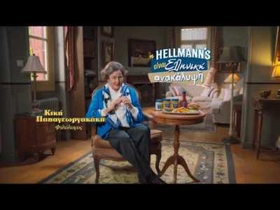 ΣΤΕΙΡΊΖΟΥΜΕ ΕΛΗΝΙΚΕΣ ΕΠΙΧΟΙΡΗΣΕΙΣ ΜΟΝΟ!!