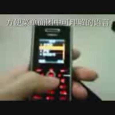 演讲中国电话放屁方演绎稻米砖分辨率高度高质量视图