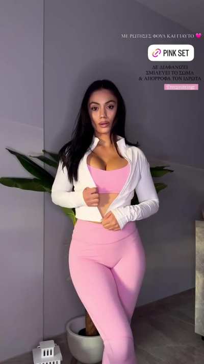 Άννα Αμανατιδου 